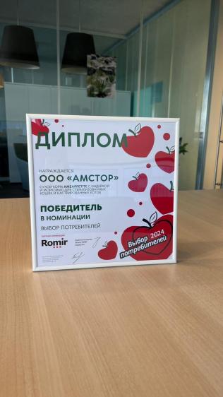 Изображение анонса